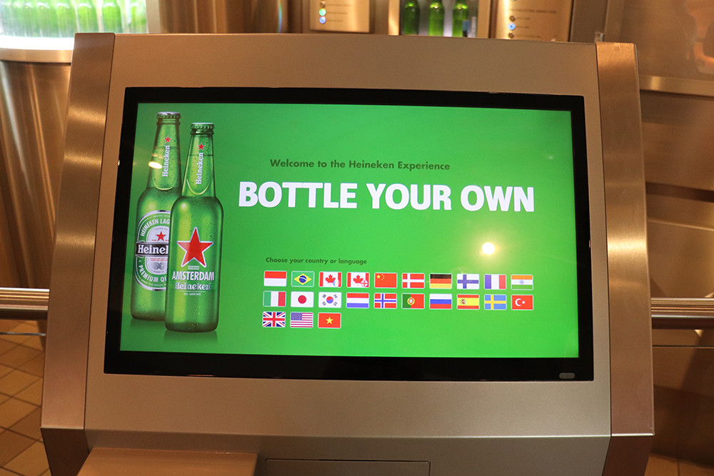 Amsterdam Heineken Experience - Bottle Your Own