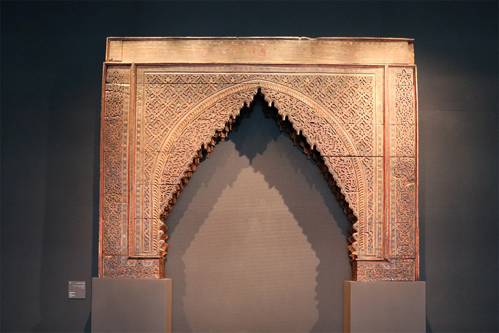 Archway in The Museum of Islamic Art