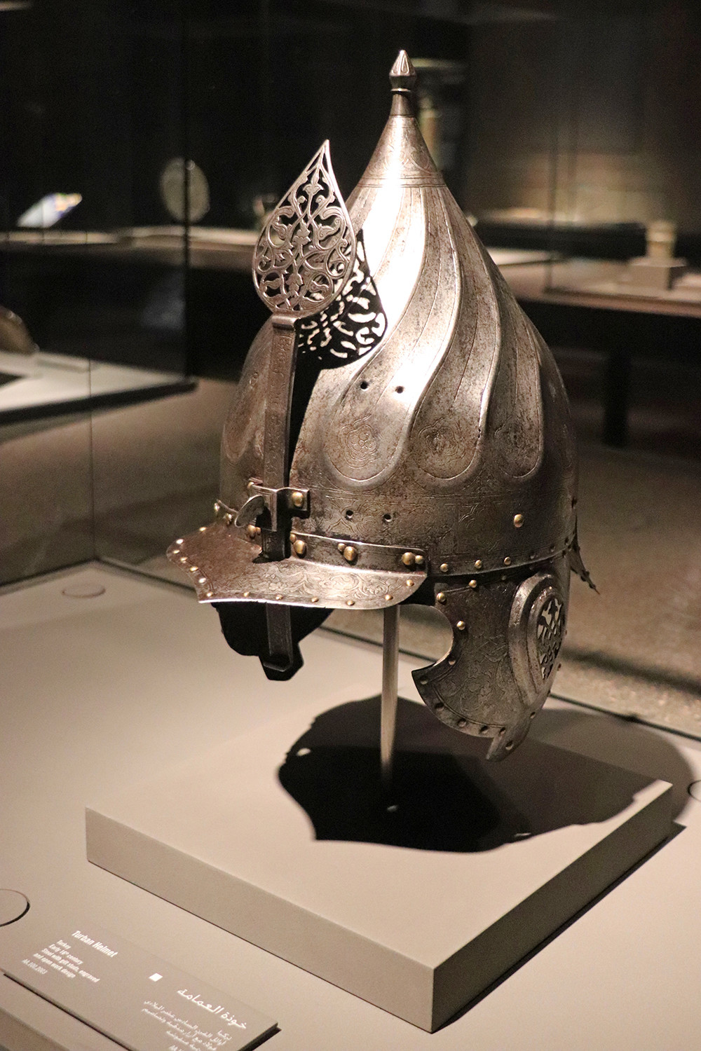 Helmet in The Museum of Islamic Art
