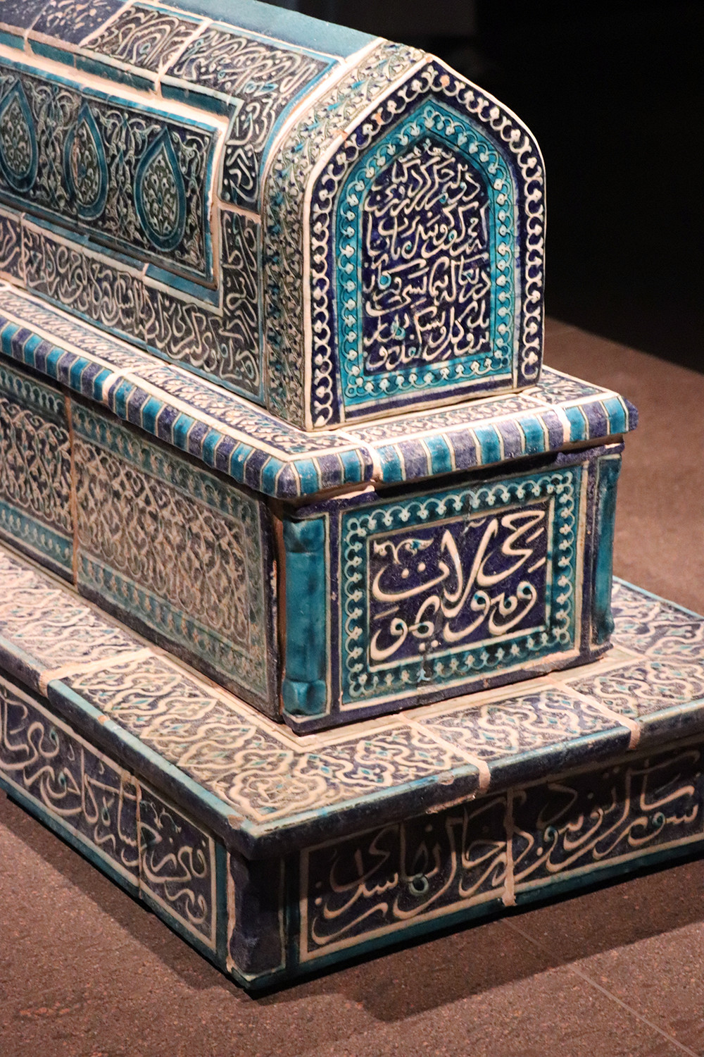 Tile in The Museum of Islamic Art