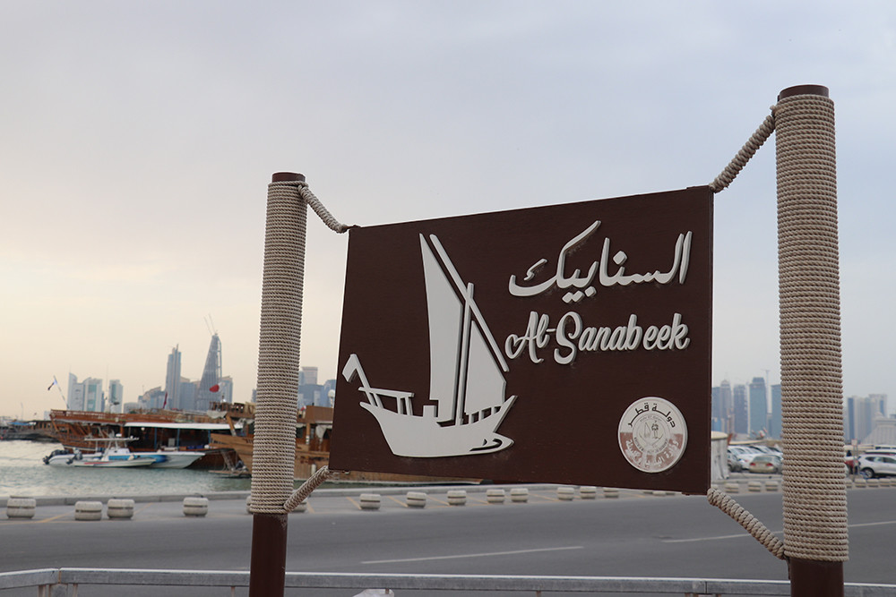 Exploring Doha - Harbour