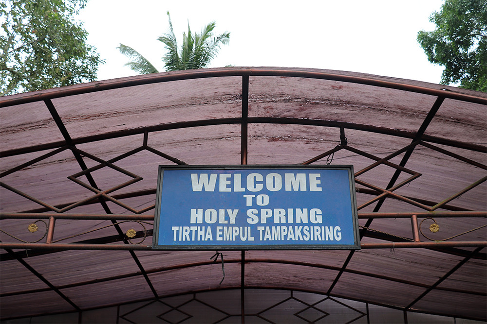 Bali Tirta Empul Temple 01