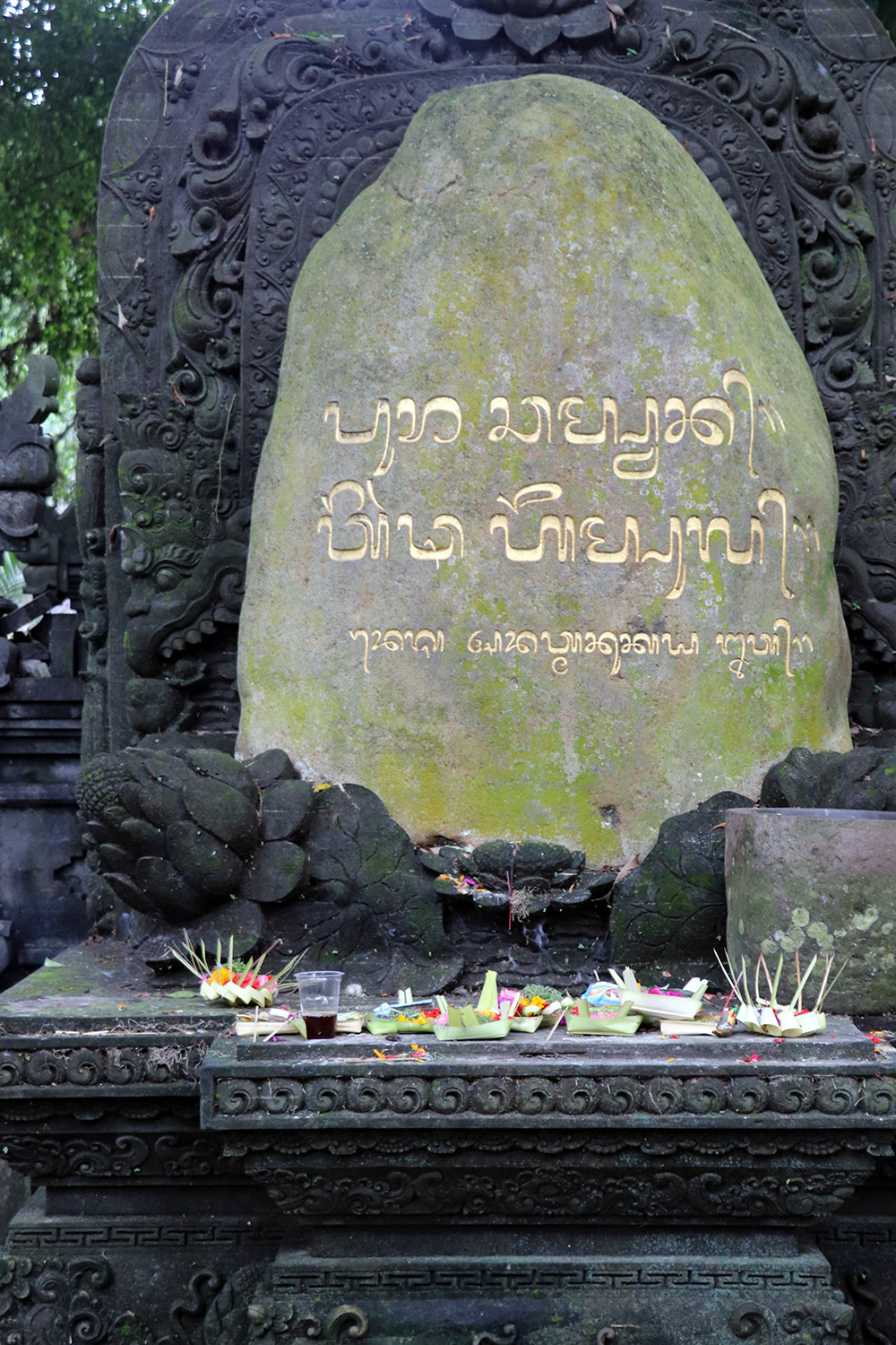 Holy Sign at Bali Water Empul Temple