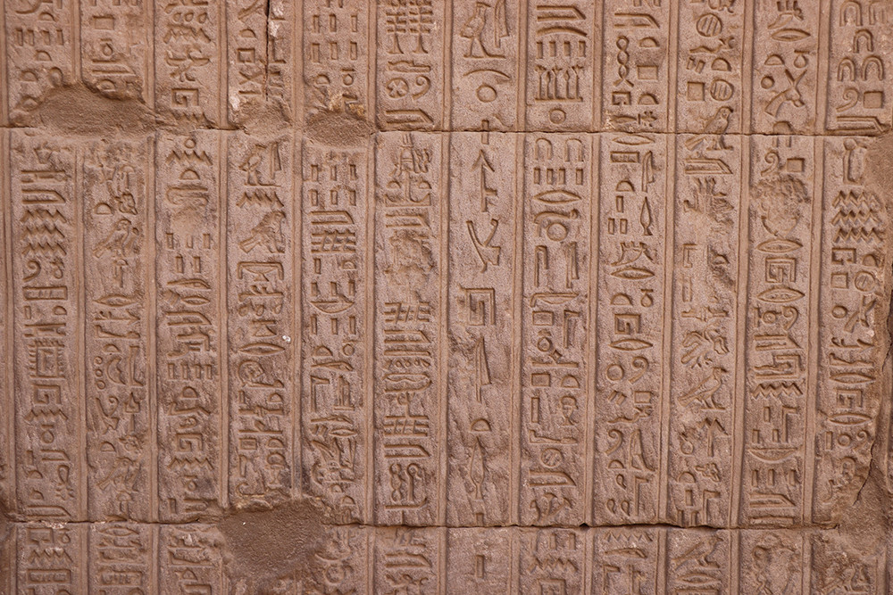 Hyrogrphilic Reliefs at Dendera