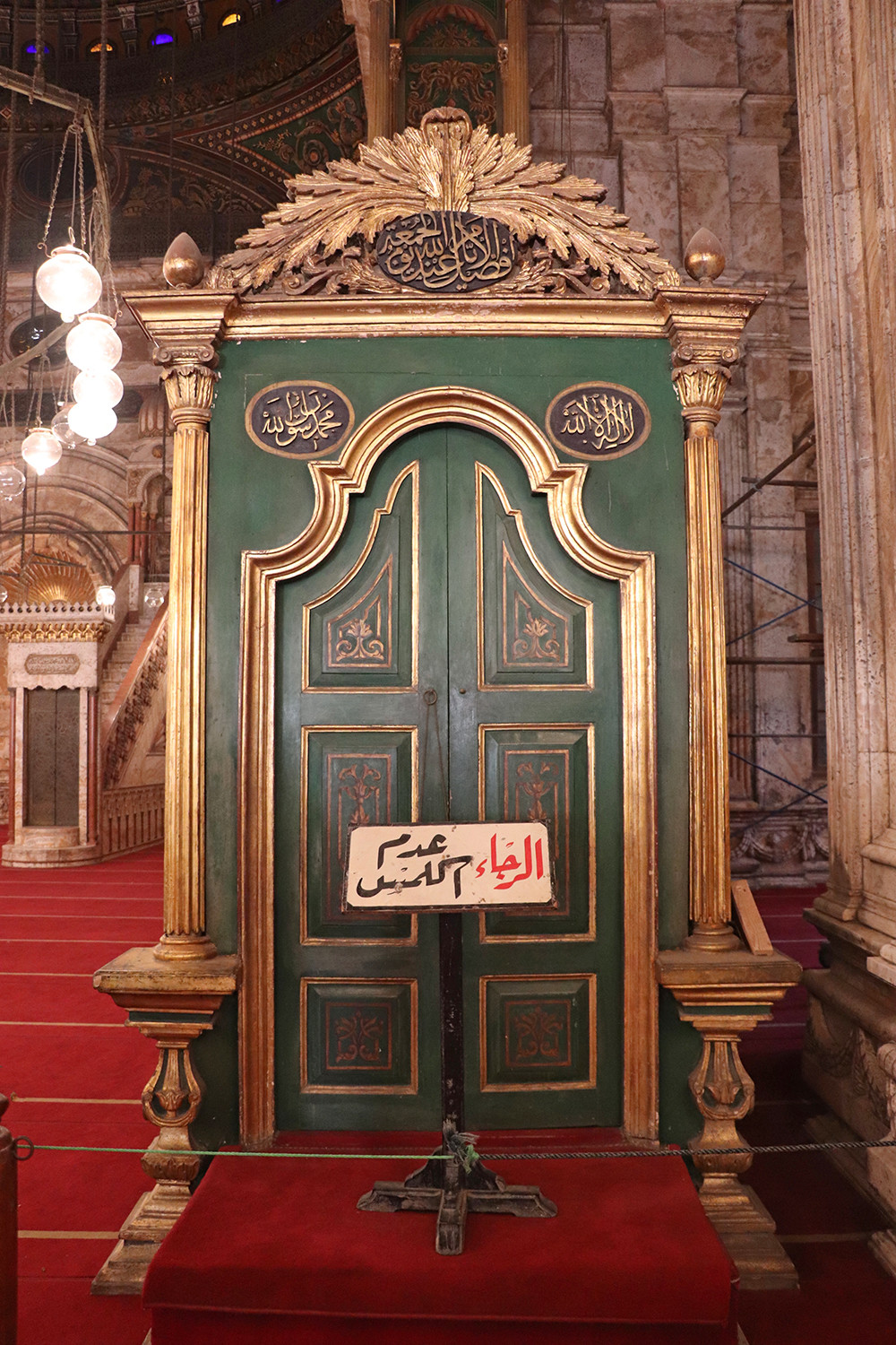 Inside a Cairo Mosque