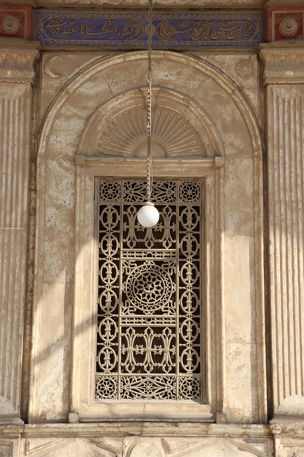 Muhammad Ali Mosque Lighting