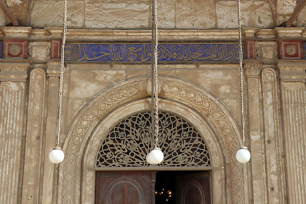 Salah El Din Al Ayouby Citadel Lighting