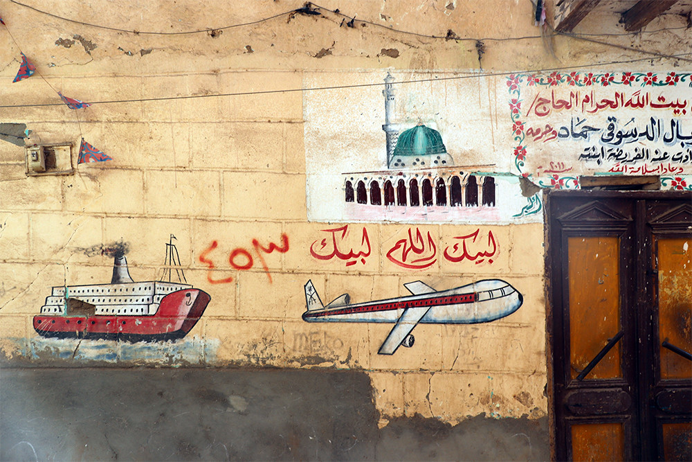 Local House in Esna Egypt