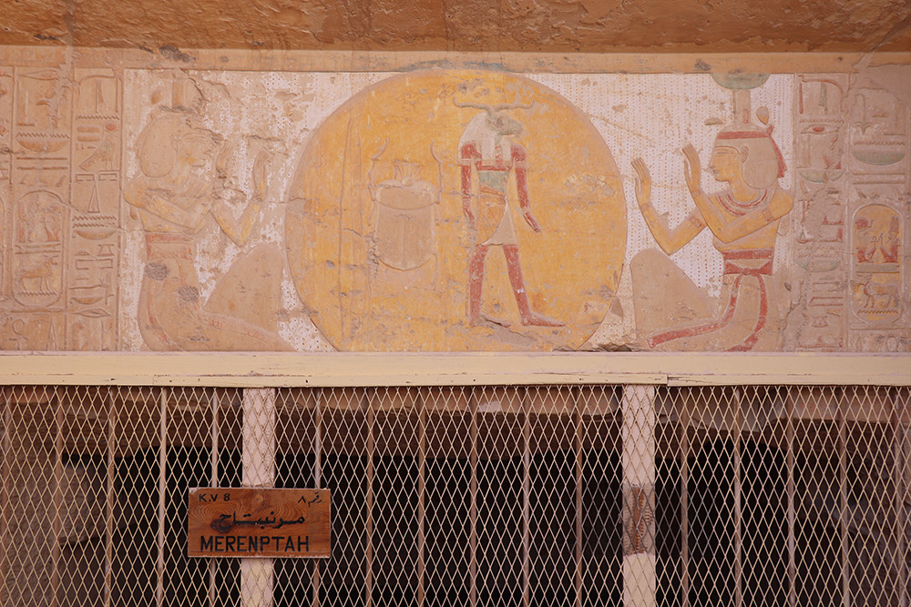 Gate Entrance to the Tomb of King Merenptah