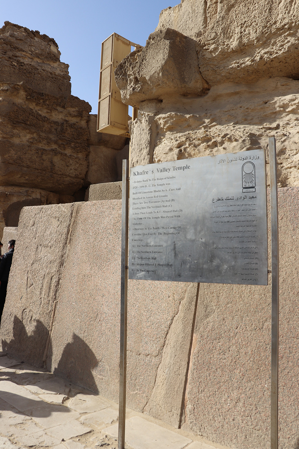 Outside the Sphinx