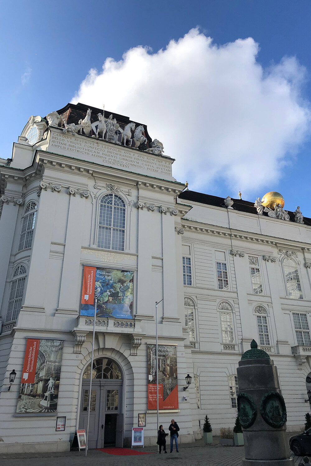 Side of Hofburg Palace in Vienna